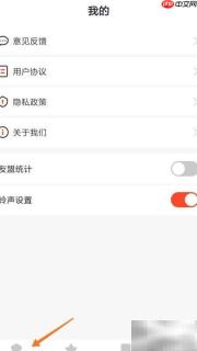 外婆菜谱：甜汤合辑查看指南