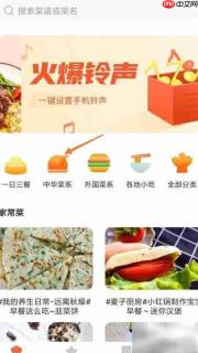 外婆菜谱：甜汤合辑查看指南