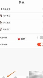 外婆菜谱：甜汤合辑查看指南