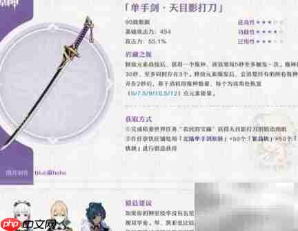 原神2.0锻造武器强度解析