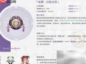 原神2.0锻造武器强度解析