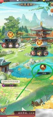 大东家修建天池攻略