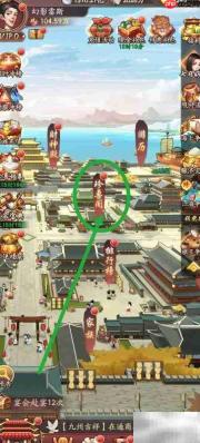 大东家修建天池攻略