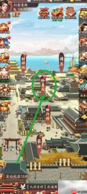 大东家修建天池攻略
