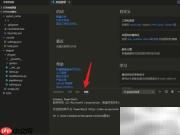 Python write写入空白解决