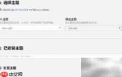 Atom主题修改指南