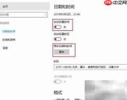 ANSYS无法连接授权服务器