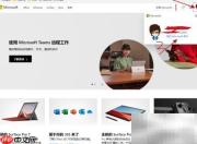 取消Office自动续订方法