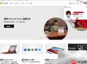 取消Office自动续订方法