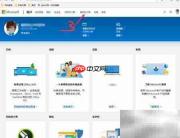 取消Office自动续订方法