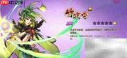 一剑断念伙伴招募指南