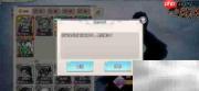一剑断念伙伴招募指南