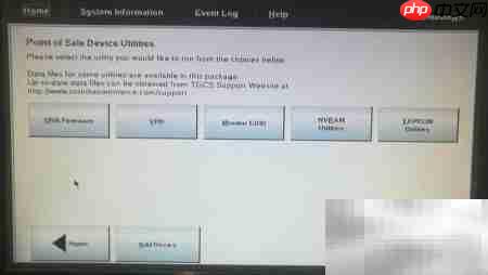 IBM4610打印机刷字库教程