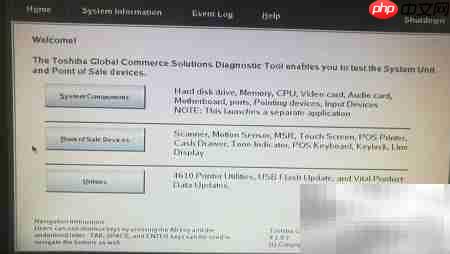 IBM4610打印机刷字库教程