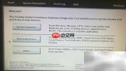 IBM4610打印机刷字库教程