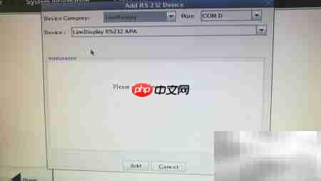 IBM4610打印机刷字库教程