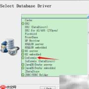 DbVisualizer连接Informix配置