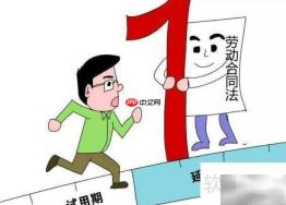 签1年与3年劳动合同区别