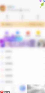 乖乖语音实名认证指南