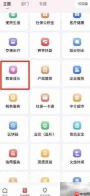 江西学生学籍查询指南