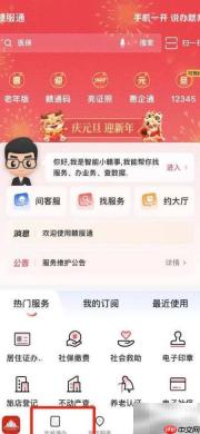 江西学生学籍查询指南