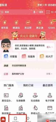江西学生学籍查询指南