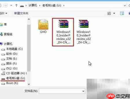 极速PE装Win10 10130教程