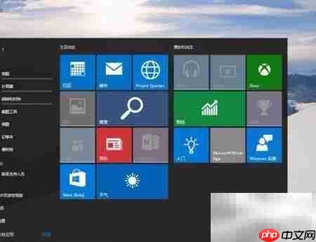 极速PE装Win10 10130教程