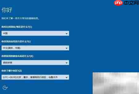极速PE装Win10 10130教程