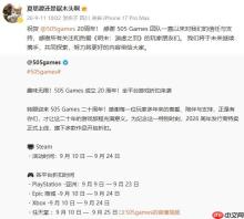 《明末：渊虚之羽》夏思源回应玩家催更：不急但是一定要快