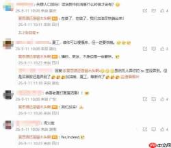 《明末:渊虚之羽》夏思源回应玩家催更:不急但是一定要快