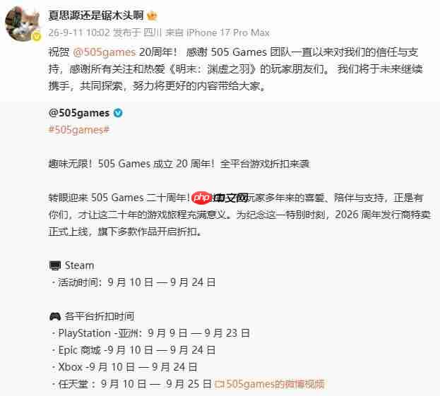 《明末：渊虚之羽》夏思源回应玩家催更：不急但是一定要快