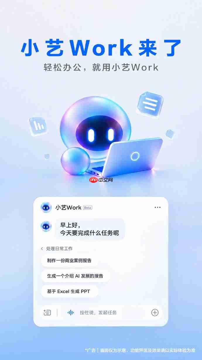 人离开电脑,任务继续跑:华为小艺 Work 内测可远程指挥并同时接管多台电脑