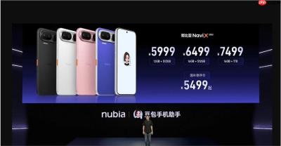 AI智能体手机进入量产商用阶段:努比亚NaviX Ultra正式开售 搭载豆包手机助手