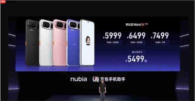 AI智能体手机进入量产商用阶段:努比亚NaviX Ultra正式开售 搭载豆包手机助手