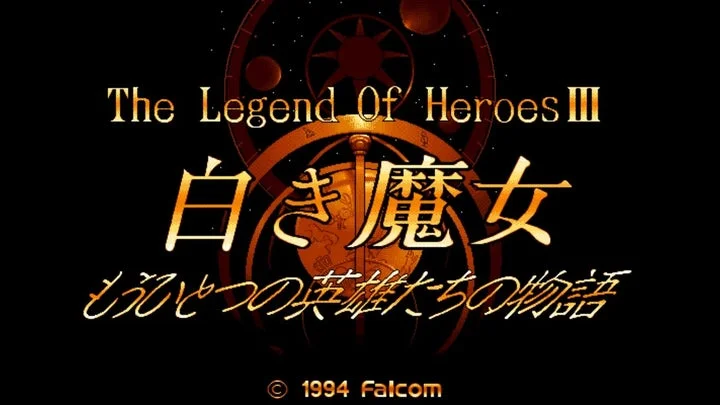 Falcom授权NEOWIZ启动《英雄传说3:白发魔女》新企划