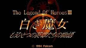 Falcom授权NEOWIZ启动《英雄传说3：白发魔女》新企划