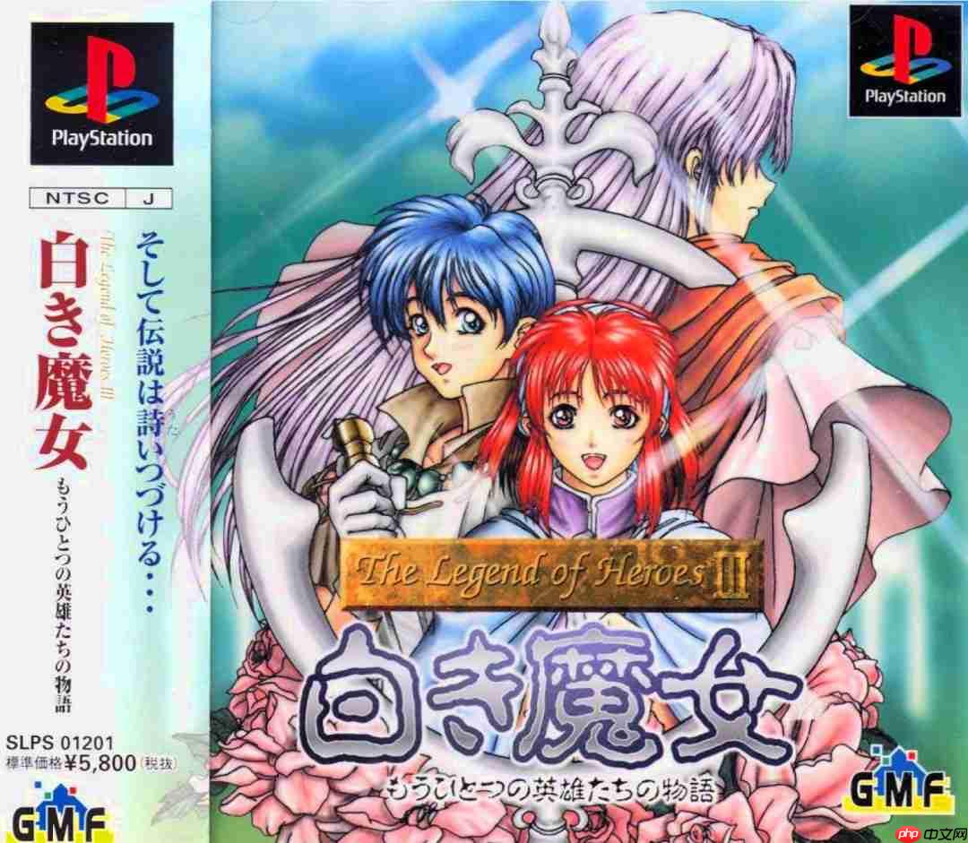 Falcom授权NEOWIZ启动《英雄传说3:白发魔女》新企划