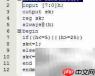 EDA数字钟设计与实现