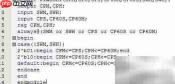 EDA数字钟设计与实现