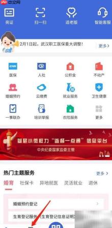 计划生育医疗费如何报销