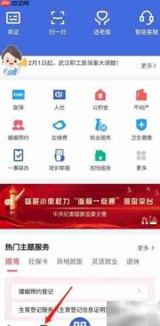 计划生育医疗费如何报销