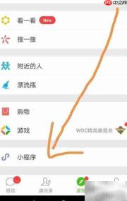 微信翻译：会说话就能用