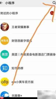 微信翻译：会说话就能用