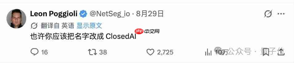 Cursor 刚姓马斯克 OpenAI 就断供了，你们硅谷装不了一点 