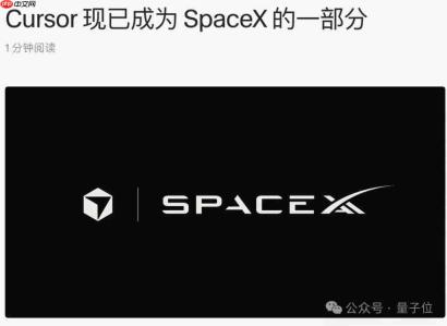 Cursor 刚姓马斯克 OpenAI 就断供了,你们硅谷装不了一点