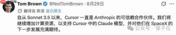 Cursor 刚姓马斯克 OpenAI 就断供了,你们硅谷装不了一点