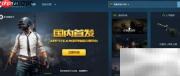 CSGO饰品出售指南