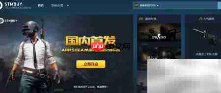 CSGO饰品出售指南