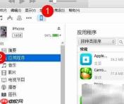 TXT导入iPhone及阅读方法